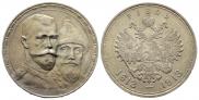 1 рубль 1913 года