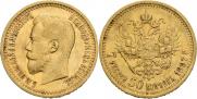 7,5 roubles 1897 year