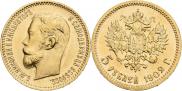 5 roubles 1902 year