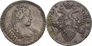 1 рубль 1733 года