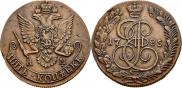 5 копеек 1785 года