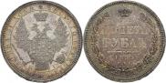 1 rouble 1855 year