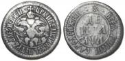 Denga 1701 year