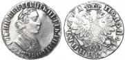 Polupoltinnik 1704 year