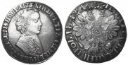 1 rouble 1704 year