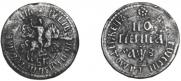 1 kopeck 1707 year