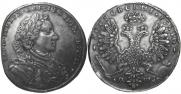 1 рубль 1707 года