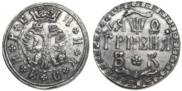 Гривна 1709 года