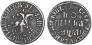 1 kopeck 1711 year