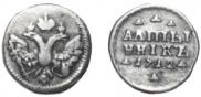 Altyn 1712 year
