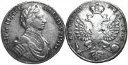 1 rouble 1712 year