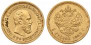 5 рублей 1889 года