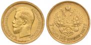 7,5 roubles 1897 year