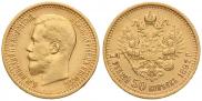 7,5 roubles 1897 year