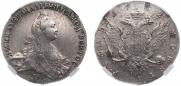 1 rouble 1772 year