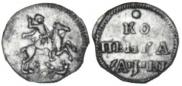1 kopeck 1718 year