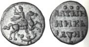 Altyn 1718 year
