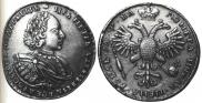1 rouble 1721 year