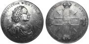2 roubles 1722 year