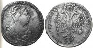 1 рубль 1727 года