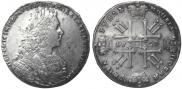 1 rouble 1728 year