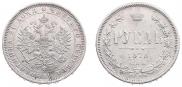 1 rouble 1878 year