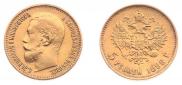 5 roubles 1898 year