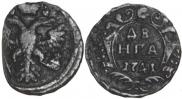 Денга 1741 года