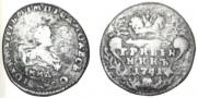 Grivennik 1741 year