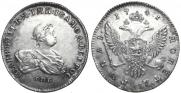 1 rouble 1741 year
