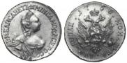 2 roubles 1756 year
