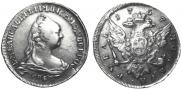 1 rouble 1757 year