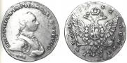 1 рубль 1762 года