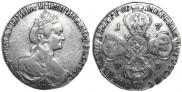 10 рублей 1779 года