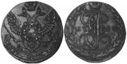 5 kopecks 1790 year