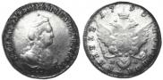 Polupoltinnik 1790 year
