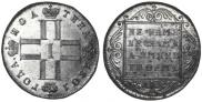 Poltina 1801 year