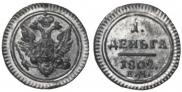 Denga 1802 year