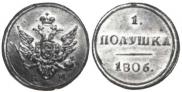 Polushka 1806 year