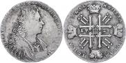 1 rouble 1728 year
