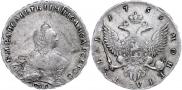 1 rouble 1755 year