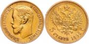 5 roubles 1898 year