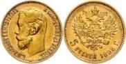 5 roubles 1898 year
