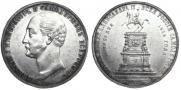 1 rouble 1859 year
