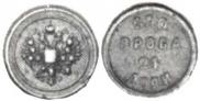 24 dolyas 1881 year