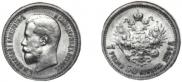 7,5 roubles 1897 year