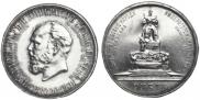 1 rouble 1912 year