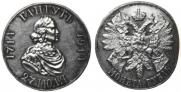1 rouble 1914 year