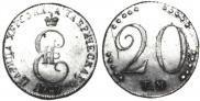 20 kopecks 1787 year