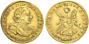 2 рубля 1720 года